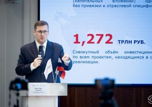 В Москве обсудили усиление роли технического заказчика