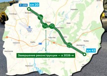 В Республике Татарстан строится обход села Сокуры