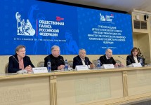 Детский совет при Общественном совете при Минстрой подвел итоги работы за 2025 год