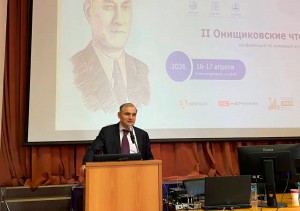 Стартовали «Онищиковские чтения» по каменным конструкциям