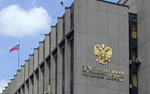 Совет Федерации ратифицировал Протокол о присоединении России к ВТО