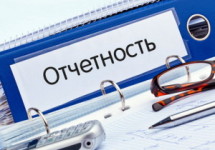 Московские застройщики улучшили качество отчетности