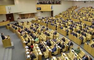 В Госдуме прошёл первое чтение законопроект о налоге на землю