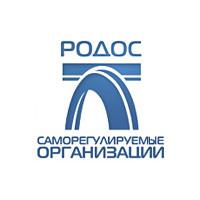 Союз дорожных проектных организаций «РОДОС»