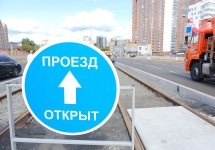 Пермь обновляет транспортную инфраструктуру