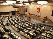 Законопроект о государственном стратегическом планировании Госдума рассмотрит в ноябре