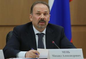Минстрой РФ сократил в строительстве количество административных процедур и расширил перечень национальных стандартов