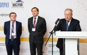 В Москве открылась IV Международная конференция «Практическое саморегулирование»
