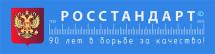 Росстандарт провёл форум «Стратегия качества»