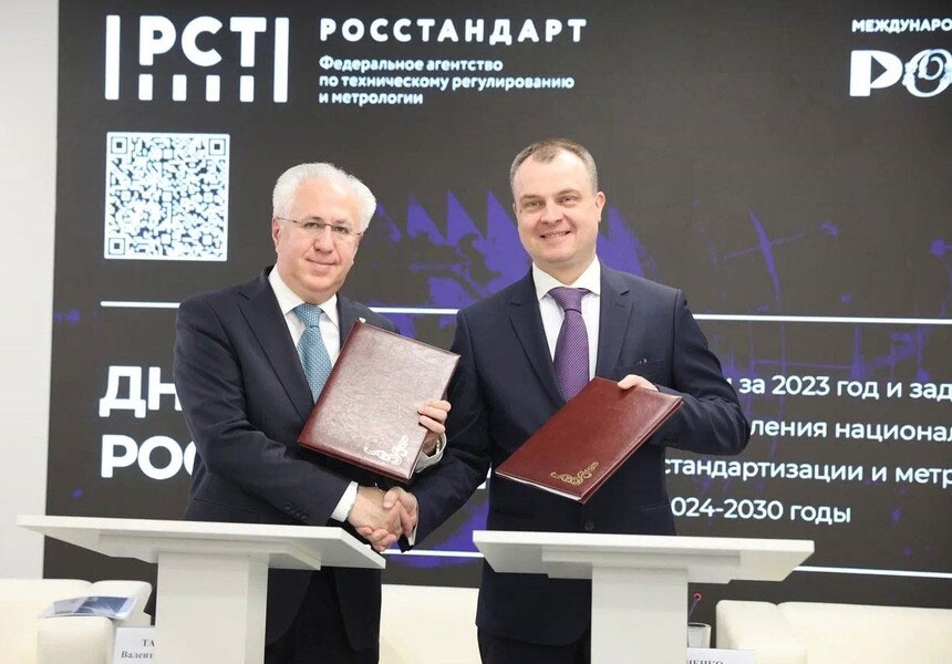 Росстандарт и Российское экологическое общество подписали соглашение