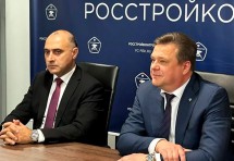 РосСтройКонтроль и Главгосстройнадзор Подмосковья заключили соглашение о сотрудничестве