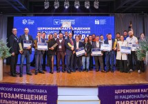 Названы победители III Национальной Премии «Директор года по закупкам в строительном комплексе»