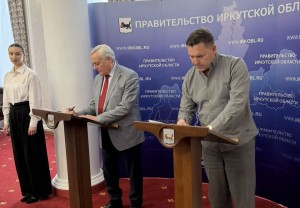 Союз строителей ИО и ТПП Восточной Сибири подписали соглашение