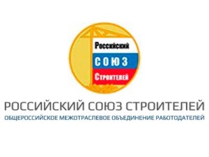 В РСС создан Комитет по улучшению инвестиционного климата и комплексному развитию территорий