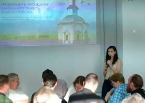 В Сергиевом Посаде – финал общественных обсуждений проекта благоустройства исторического центра