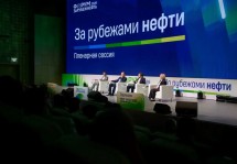 Технологическое развитие и кооперация определят перспективы энергетики
