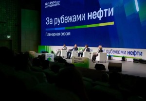 Технологическое развитие и кооперация определят перспективы энергетики