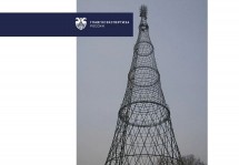 Главгосэкспертиза одобрила реконструкцию Шуховской башни