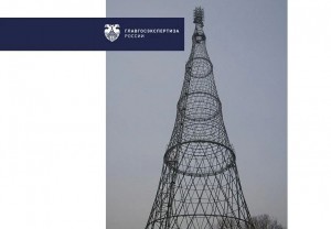 Главгосэкспертиза одобрила реконструкцию Шуховской башни
