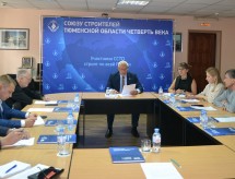 ССТО подвели итоги работы за девять месяцев 2025 года