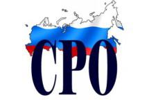 СРО «СЖК» нашла аргументы в поддержку СРО «СЛО»