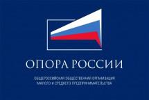 «Опора России»: НРС – очередной административный барьер для строителей