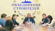 В Объединении строителей СПб застройщики встретились с чиновниками