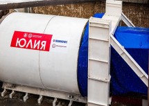 В Москве началось строительство нового участка Арбатско-Покровской линии