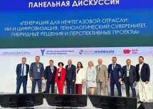 ТПП РФ обозначила приоритеты технологического развития нефтегазовой отрасли