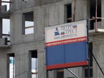«Петротрест» может уйти с петербургского рынка