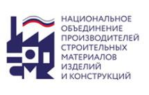 В Москве состоится Национальный отраслевой форум «Отечественные строительные материалы — 2019»