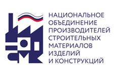 В Москве состоится Национальный отраслевой форум «Отечественные строительные материалы — 2019»
