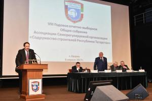 Саморегуляторам Татарстана помешал 372-ФЗ
