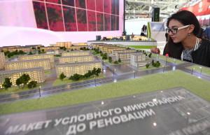 Фонд реновации Москвы не будет платить налогов