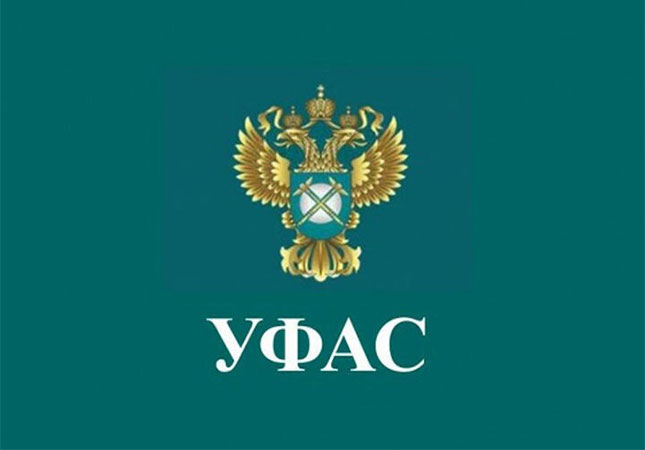 МКУ Управление закупок Пермского округа попало в поле зрение УФАС