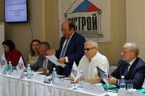 Саморегулируемые организации Южного и Северо-Кавказского федеральных округов провели совместную конференцию