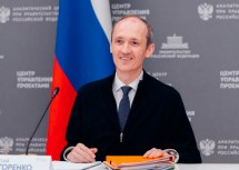 АНО «Цифровая экономика» подвело итоги работы