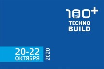 Тему ценообразования в строительстве вынесут на форум 100+ Techno Build