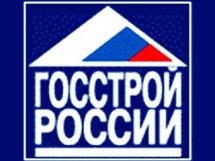 Госстрой предлагает создать ОАО «Российский инновационный центр «Росстройнаука»