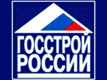 Госстрой: В текущем году план по вводу 71 млн кв. м жилья в России вероятно могут выполнить