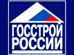 Госстрой установил нормативную стоимость кв. м жилья на второе полугодие 2013 года