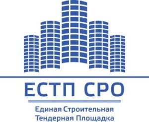 ЕСТП СРО получила поддержку представителей строительной отрасли России