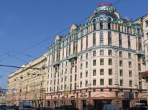 В Москве прошла V Международная конференция «Страхование имущества и ответственности»