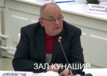 Гендиректор сахалинской СРО «поворачивает» региональную власть лицом к подрядному бизнесу