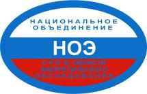 Назначена дата проведения Всероссийского совещания СРО в области энергетического обследования
