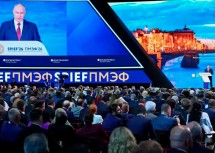 Владимир Путин анонсировал новые меры поддержки регионов