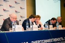 Панельная дискуссия Повышение энергоэффективности объектов недвижимости в России