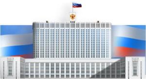 Опубликован протокол заседания президиума Совета по модернизации экономики РФ