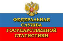 Росстат: ввод жилья в России в январе-феврале вырос на 34,3%