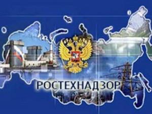 Ростехнадзор просит СРО направлять документы на внесение сведений в Госреестр в нацобъединения